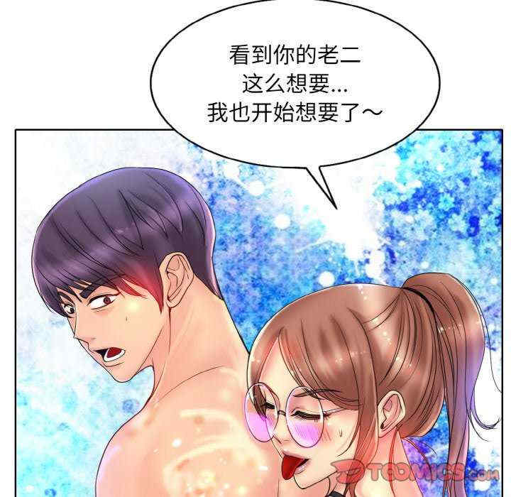 一杆入洞/一杆进洞