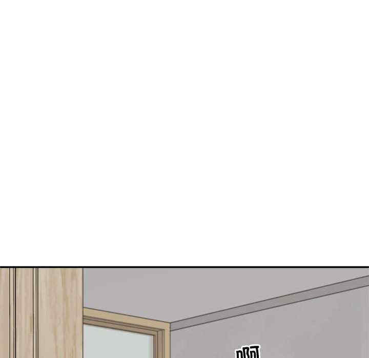 不同寻常的爱/重组家庭好尴尬