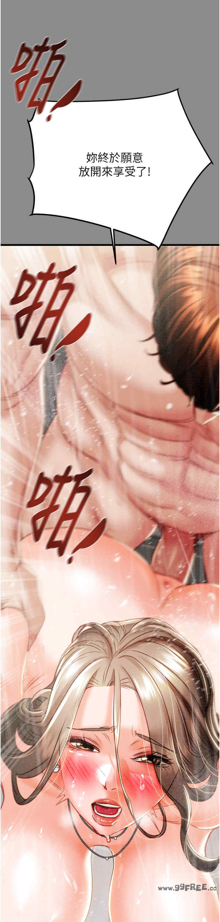 掠夺行动/抢夺的滋味