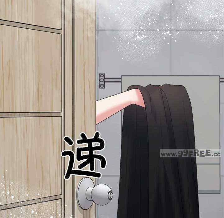 不同寻常的爱/重组家庭好尴尬