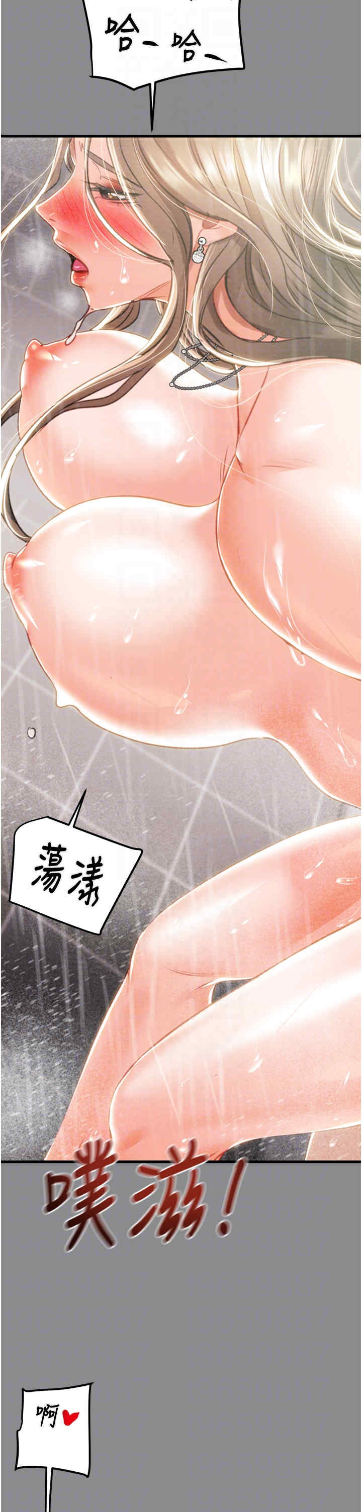 掠夺行动/抢夺的滋味