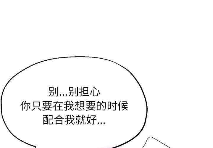 亲家的女人们/寄生亲家