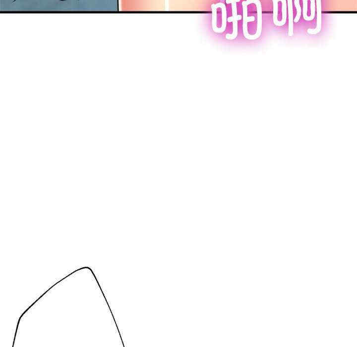 亲家的女人们/寄生亲家