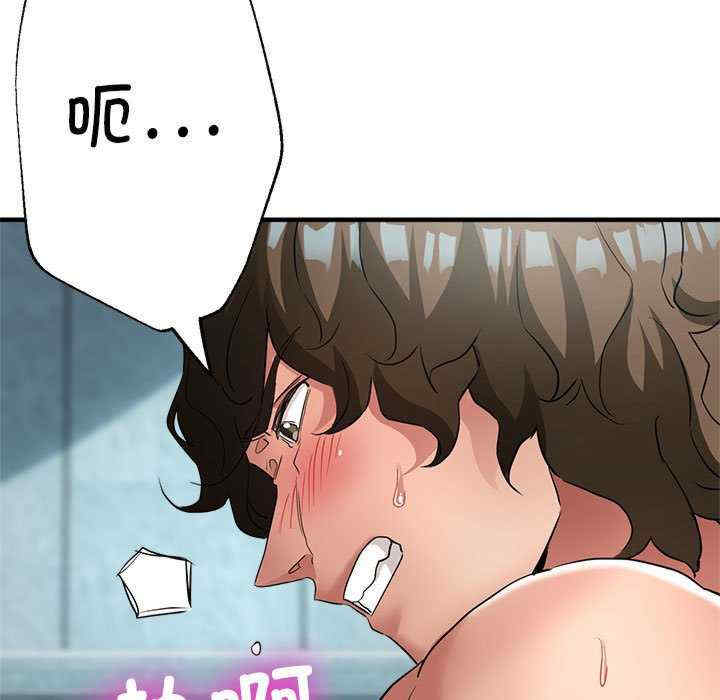 亲家的女人们/寄生亲家