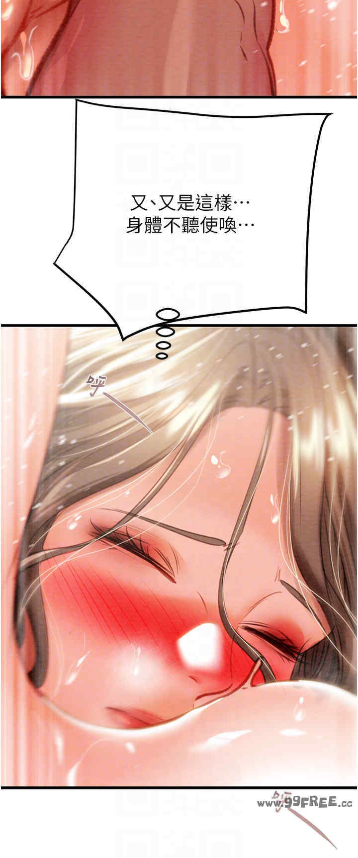 掠夺行动/抢夺的滋味