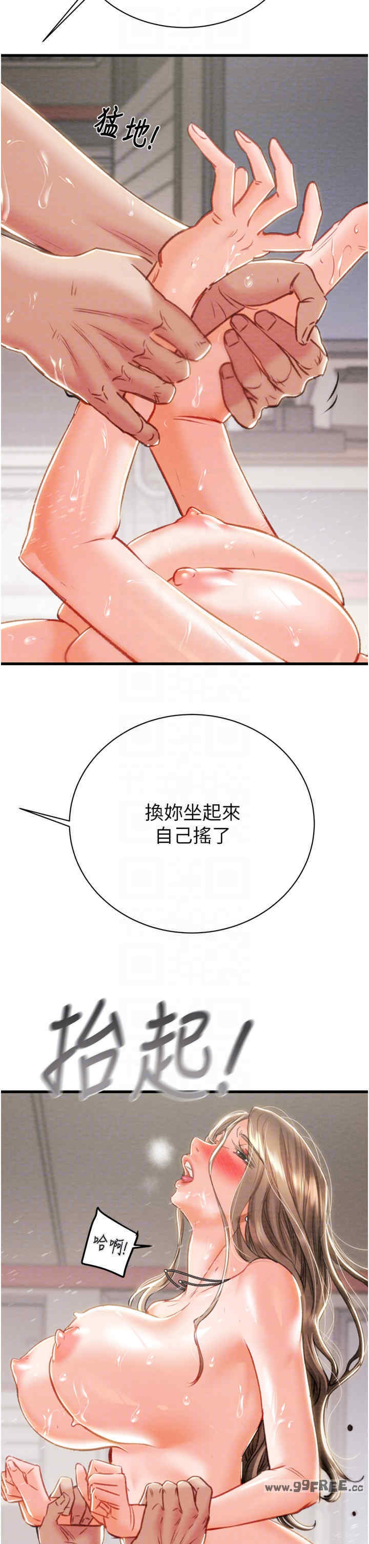 掠夺行动/抢夺的滋味