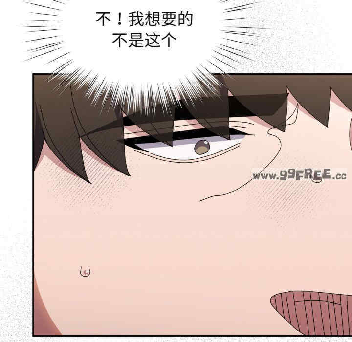 老大!请把女儿交给我!