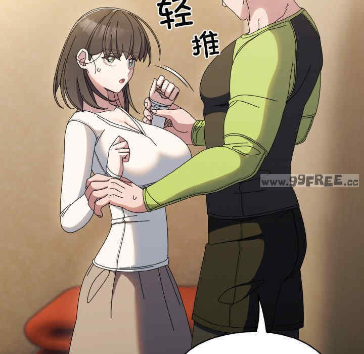 老大!请把女儿交给我!