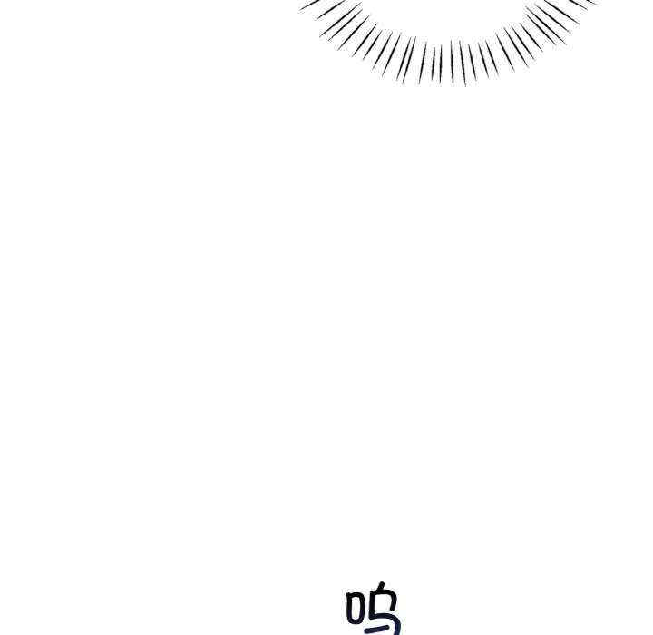 渴望占有她/想要拥有她