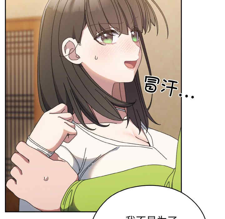 老大!请把女儿交给我!