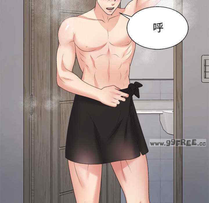 不同寻常的爱/重组家庭好尴尬