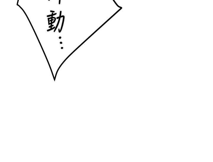 掠夺行动/抢夺的滋味