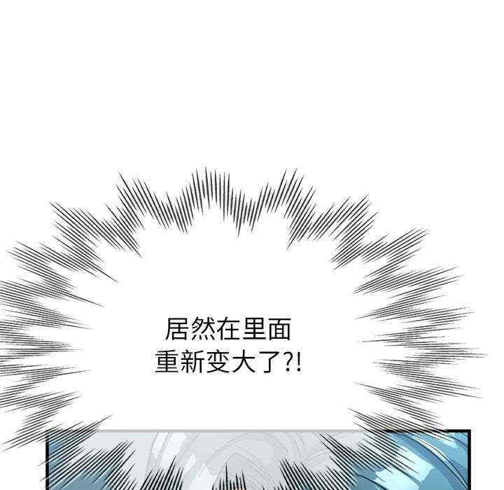 亲家的女人们/寄生亲家