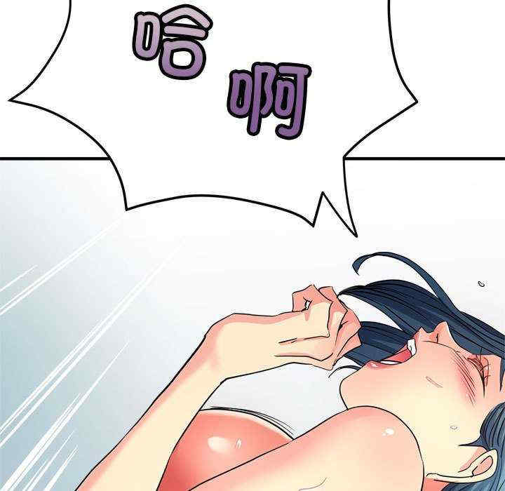 亲家的女人们/寄生亲家