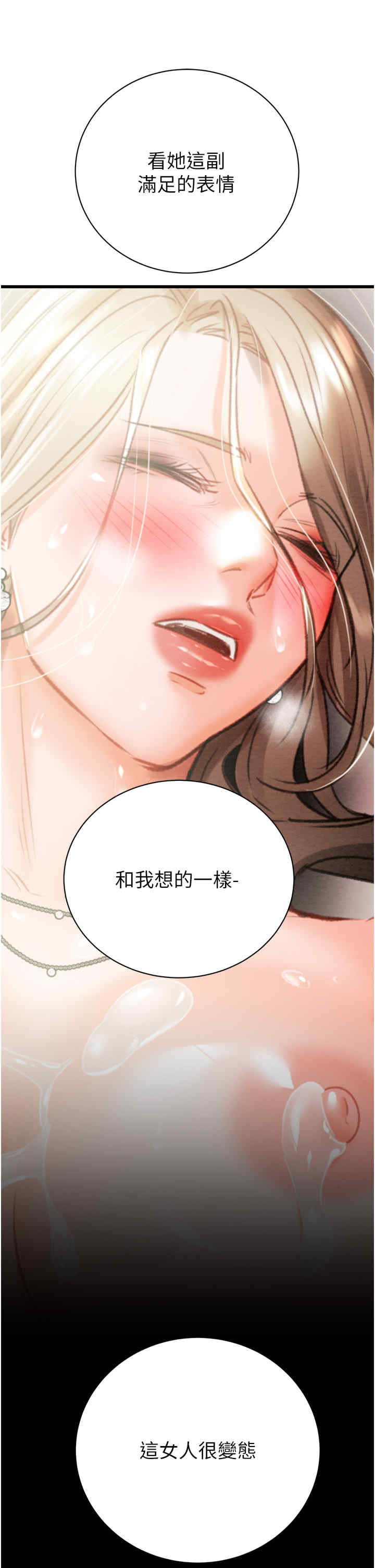 掠夺行动/抢夺的滋味