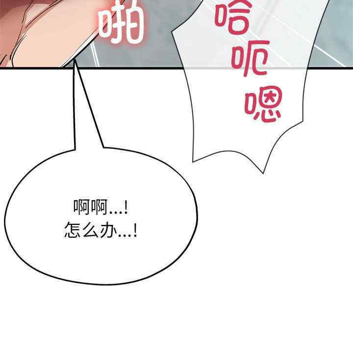 亲家的女人们/寄生亲家