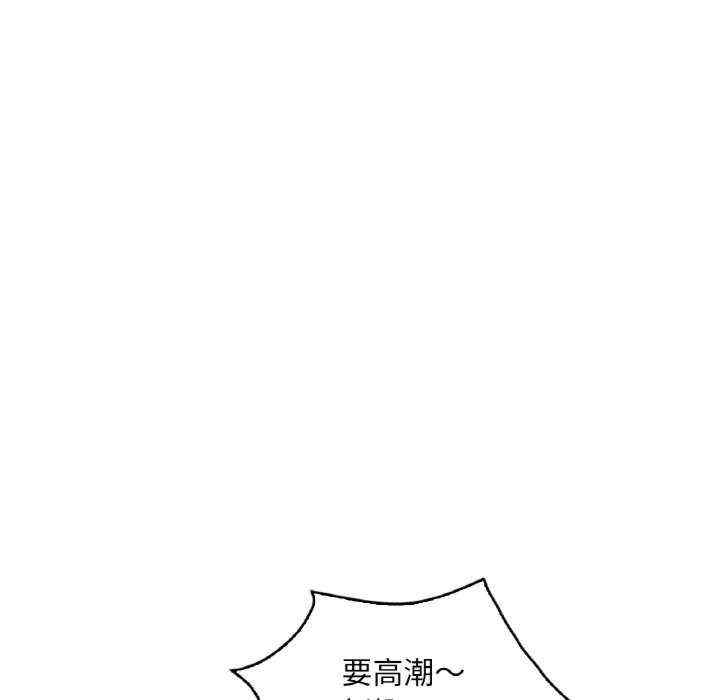 渴望占有她/想要拥有她