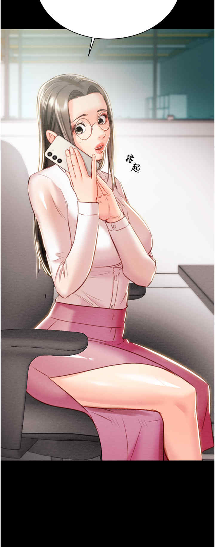 掠夺行动/抢夺的滋味