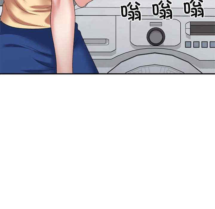 不同寻常的爱/重组家庭好尴尬