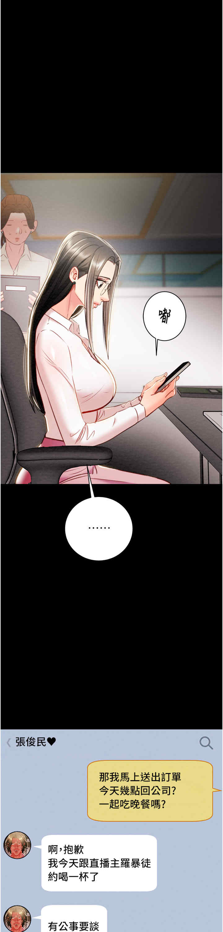 掠夺行动/抢夺的滋味