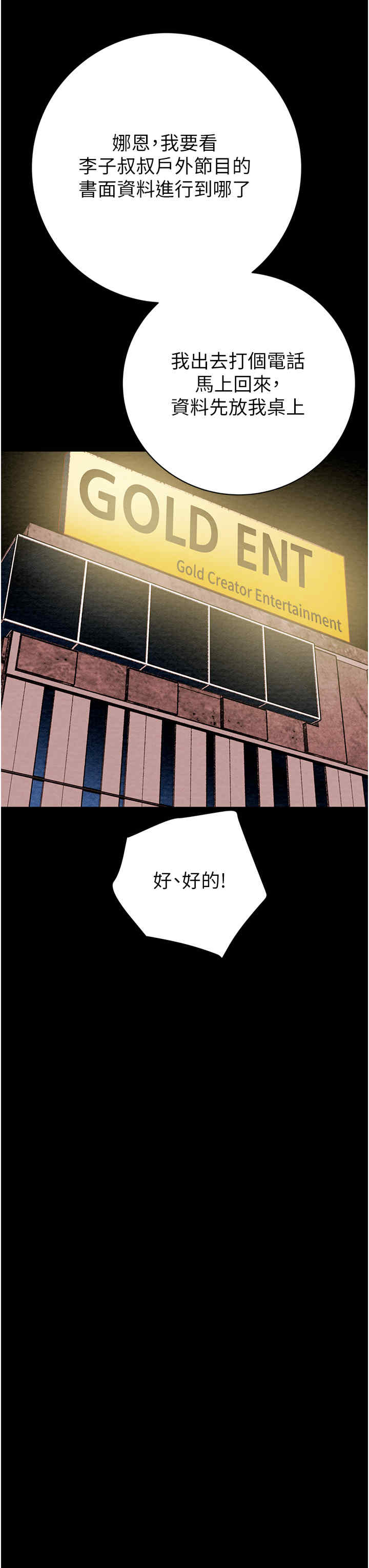 掠夺行动/抢夺的滋味