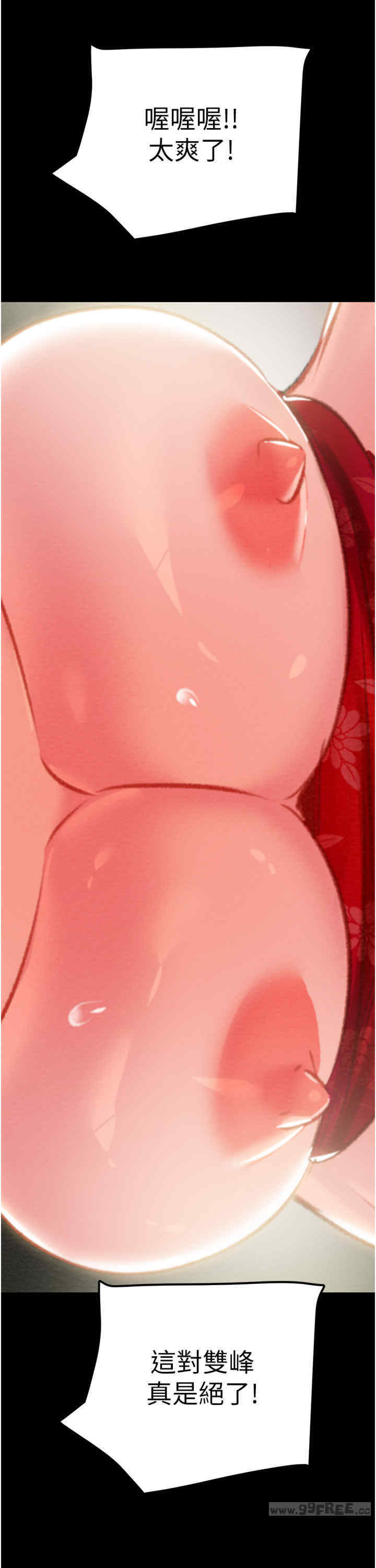 掠夺行动/抢夺的滋味