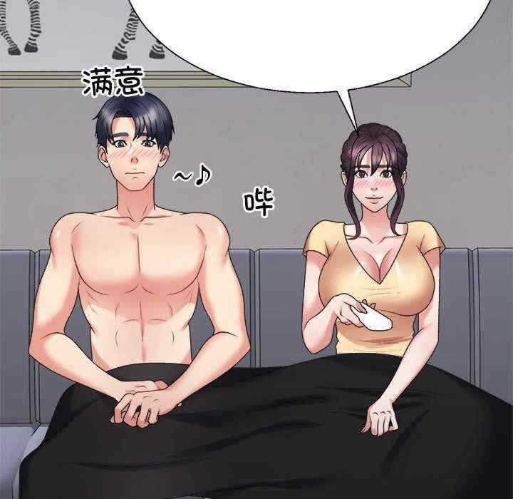 不同寻常的爱/重组家庭好尴尬