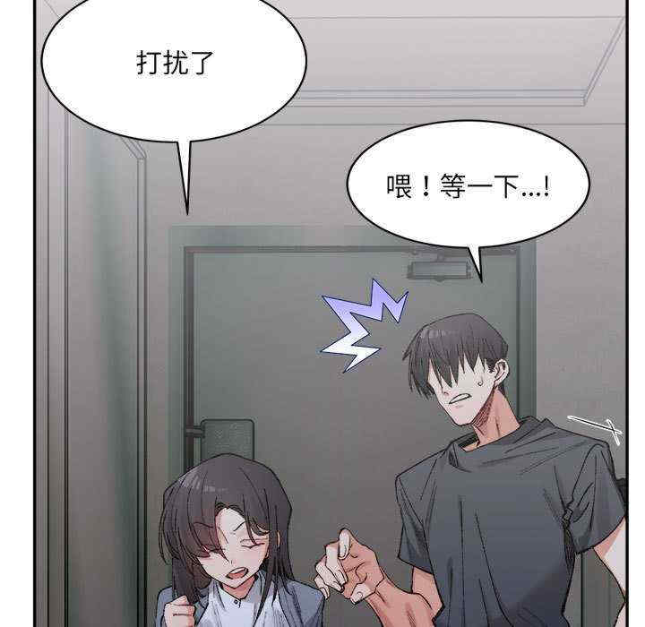 微妙关系/超微妙关系