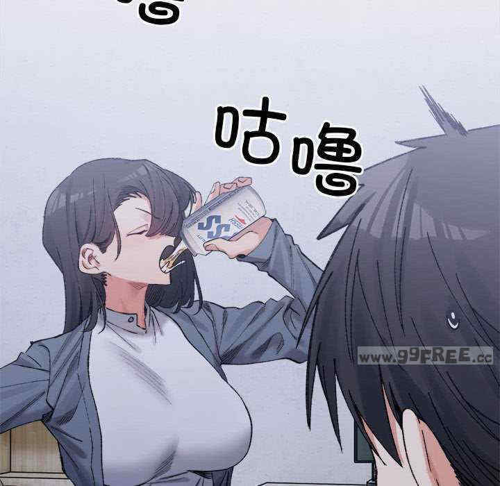 微妙关系/超微妙关系