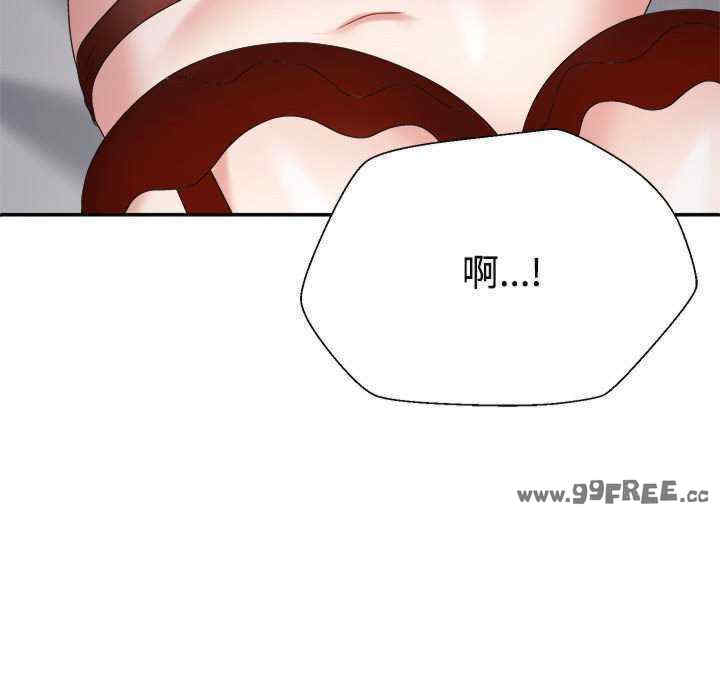 不同寻常的爱/重组家庭好尴尬