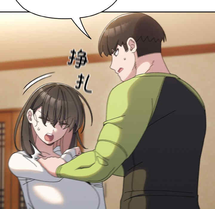 老大!请把女儿交给我!