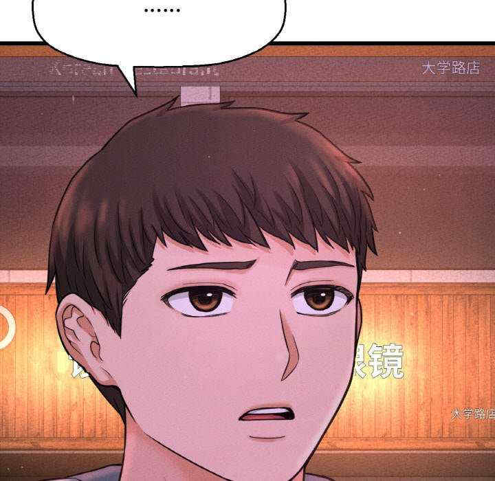 我的女王/让人火大的她