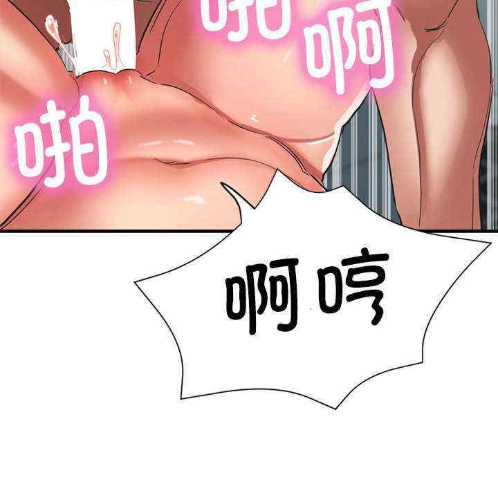 亲家的女人们/寄生亲家