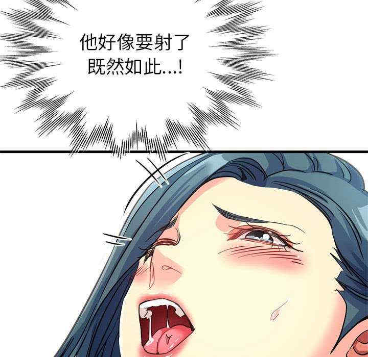 亲家的女人们/寄生亲家