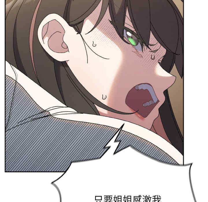 老大!请把女儿交给我!