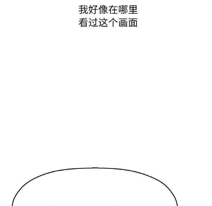 我的女王/让人火大的她