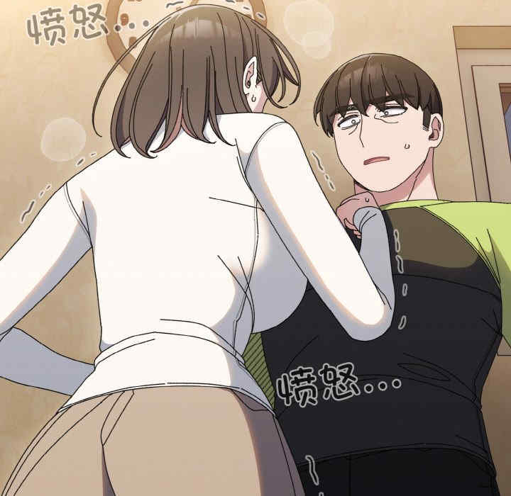 老大!请把女儿交给我!