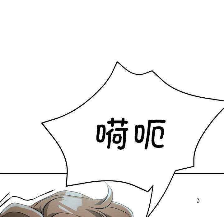 亲家的女人们/寄生亲家