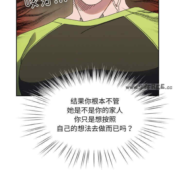 老大!请把女儿交给我!