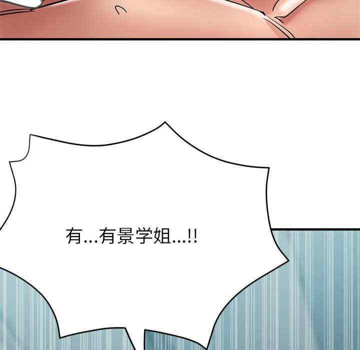 亲家的女人们/寄生亲家