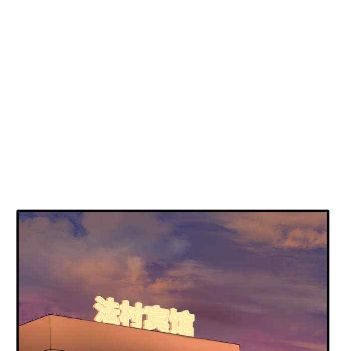 渴望占有她/想要拥有她