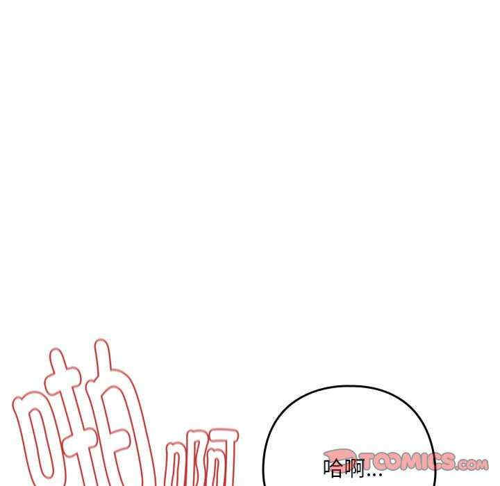 下班后的例行恋爱/下班后的秘密关系