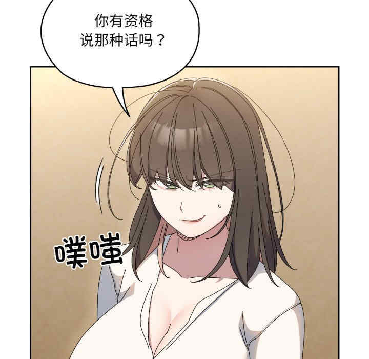 老大!请把女儿交给我!