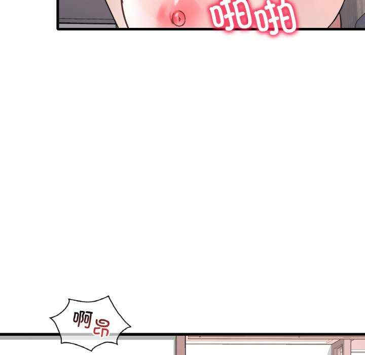 渴望占有她/想要拥有她