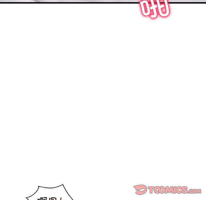 渴望占有她/想要拥有她