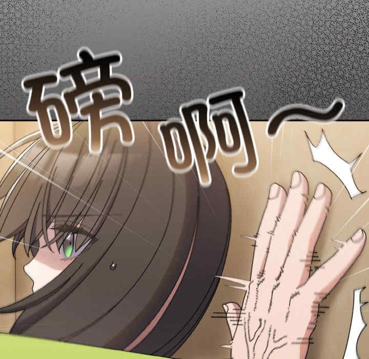 老大!请把女儿交给我!