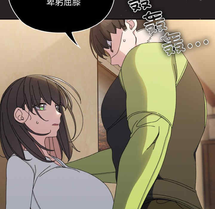 老大!请把女儿交给我!