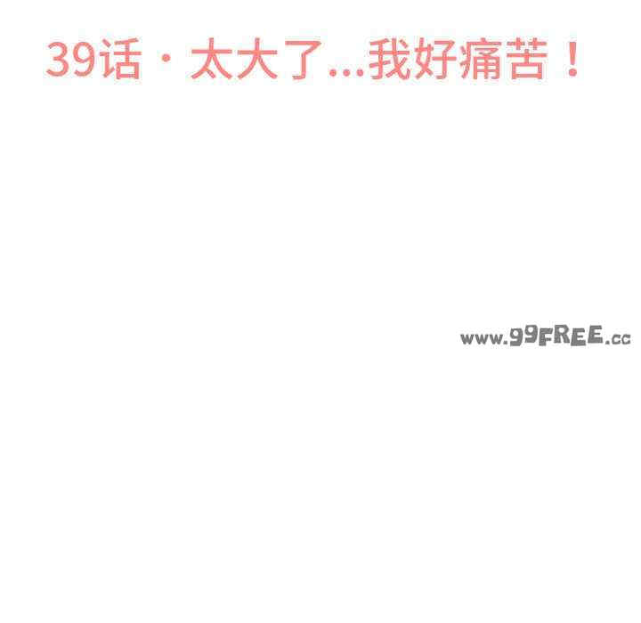 我的女王/让人火大的她