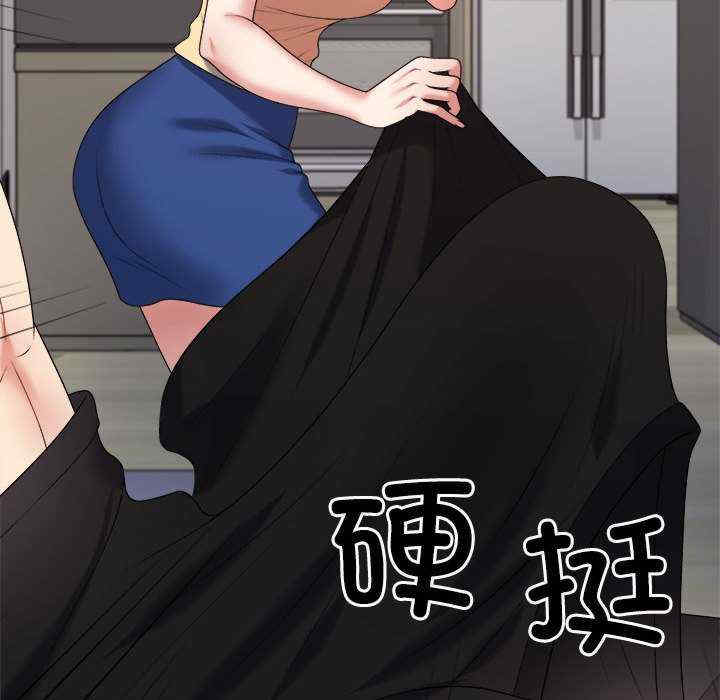 不同寻常的爱/重组家庭好尴尬