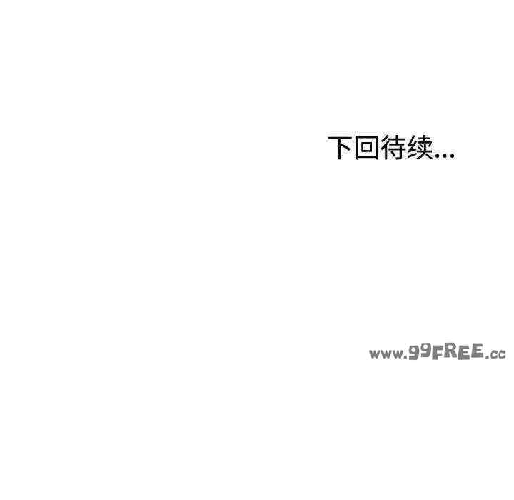 不同寻常的爱/重组家庭好尴尬